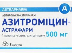 Азитроміцин-Астрафарм капс 500мг №3