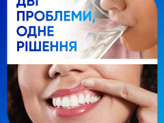 З/п Сенсодин чутливість зубів та захист ясен 75 мл