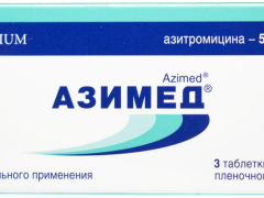 Азимед табл в/о 500мг №3
