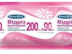 Відріз марлевий медичний н/ст 200см х 90см,тип 17