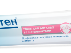 Бепантен мазь 5% туба 30г