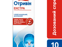 Отривін Екстра спрей назал 10мл