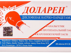 Доларен табл в/о №100