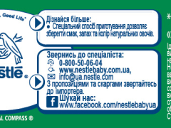 Гербер пюре овочеве броколі 80г з 6міс