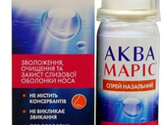 Аква Маріс спрей назал 50мл