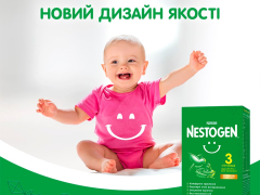 Нестожен 3 суміш молочна з лактобактеріями 600г(2х300г) з 12міс