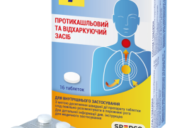 Тос-май табл №16