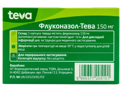Флуконазол-Тева капс 150мг №1