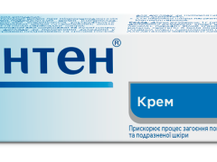 Бепантен крем 5% туба 30г