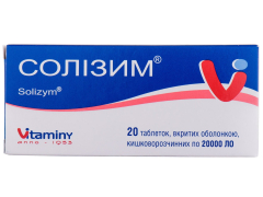 Солізим табл в/о кишк-розч 20 тис ЛО №20