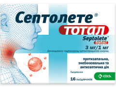 Септолете Тотал евкаліпт льод блістер №16