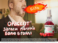 Орасепт спрей 1,4% 177мл