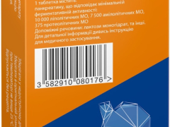 Фестал Нео 10000 табл в/о кишк-розч №20