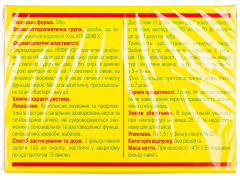 Нефрофіт збір фільтр-пакет 1,5г №20