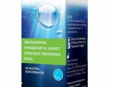 Аква Маріс спрей назал 30мл