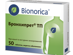 Бронхипрет ТП табл в/о №50