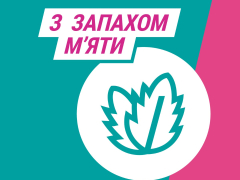 Гавіскон подвійної дії сусп саше 10мл №24