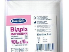 Відріз марлевий медичний н/ст 1000см х 90см,тип 17