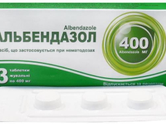 Альбендазол табл д/жув 400мг №3