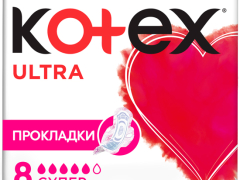 Прокладки Котекс ультра драй супер №8