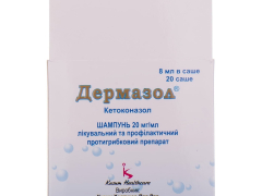 Дермазол шампунь саше 2% 8мл №20