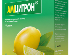 Аміцитрон пор саше 23г №10