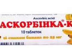Аскорбінка-КВ зі смаком банана табл 25мг №10