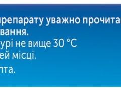 Лазолван табл 30мг №20