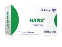 Найз табл 100мг №20