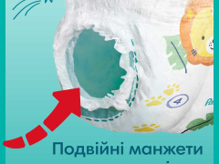 Підгузники-трусики Памперс №48 (5) 12-17кг Pants Junior джамбо