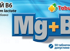 Магній B6 табл №50 Табула Віта