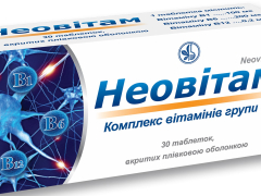 Неовітам табл КВ №30