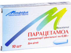 Парацетамол супп ректальні 80мг №10