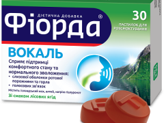 Фіорда Вокаль пастилки смоктальні зі смаком лісових ягід №30