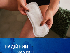 Прокладки урологічні Тена леді слім міні №10