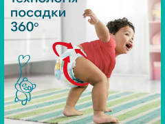 Підгузники-трусики Памперс №48 (5) 12-17кг Pants Junior джамбо