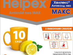 Хелпекс Антиколд Нео Макс пор д/р-ну лимон саше 4г №10