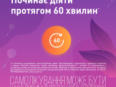 Аллегра 180мг табл в/о №10