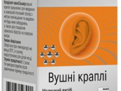 Колдісепт наносільвер краплі вушні 15мл
