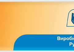 Феністил гель 0,1% 30г