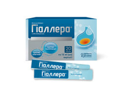 Гіалера емул стік 15 мл №20