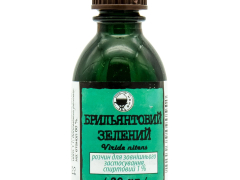 Брильянтовий Зелений р-н 1% 20мл фл