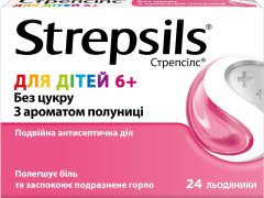 Стрепсілс д/дітей з 6+ льодяники №24