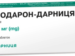 Аміодарон табл 200мг №30