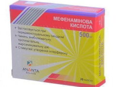 Мефенамінова кислота капс 500мг №20