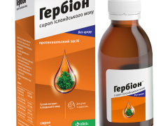Гербіон Ісландський мох сироп 150мл