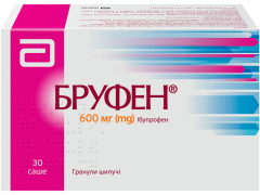 Бруфен гран шип 600мг №30