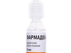 Фармадекс краплі очні 0,1% 10мл фл