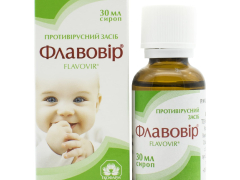 Флавовір(Імунофлазид)сироп 30мл фл
