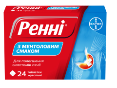 Ренні з ментоловим смаком табл жув блістер №24
